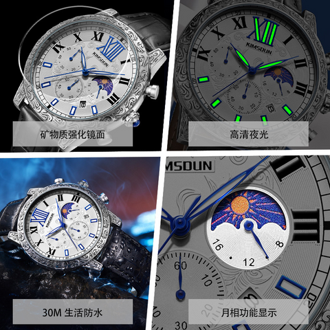 Carlophis K-1806B Solstice Sun & Moon Watch - Unisex & 3D Engraved Dial