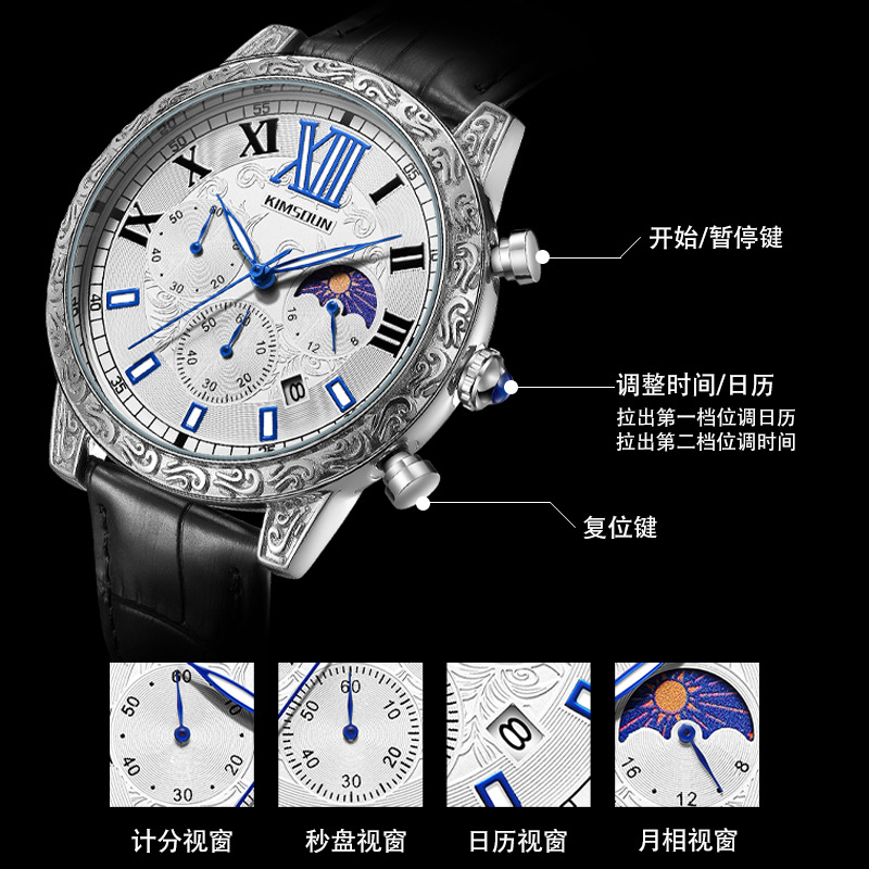 Carlophis K-1806B Solstice Sun & Moon Watch - Unisex & 3D Engraved Dial